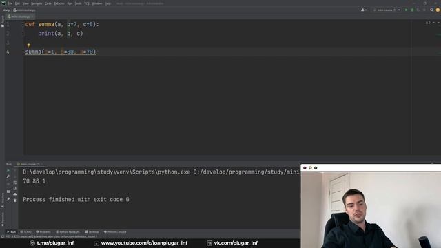 Python с нуля. Урок 16 | Виды аргументов, *args, **kwargs смотреть онлайн