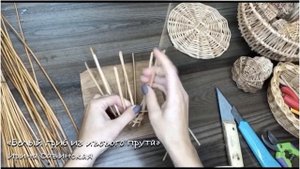 Изготовление грибочков из ивового прута