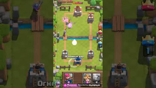 #1 первый раз играю в клеш рояль смотреть онлайн