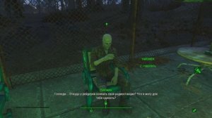 Fallout 4. Прохождение (80). Дом, милый дом. (#11 Nuka-World DLC)