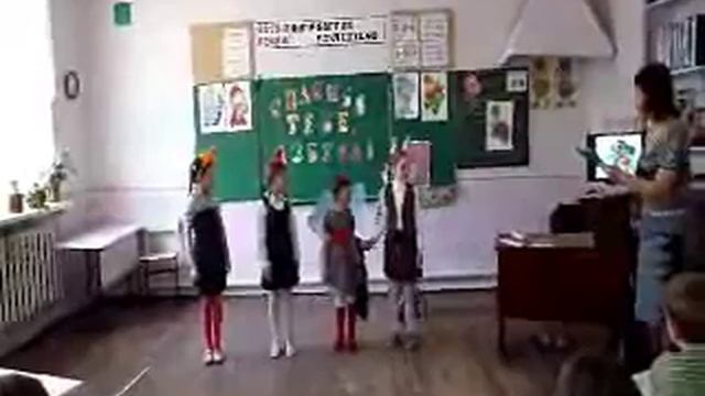 Муха - Цокотуха на школьный лад