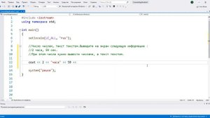 Сочетание вывода чисел и текста в C++. Программирование на С++ для начинающих.