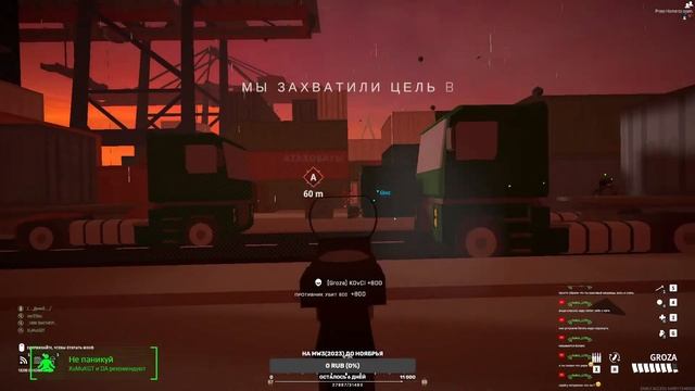 BattleBit Remastered бойцов тут нет