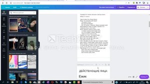 Создаем книгу в Канва