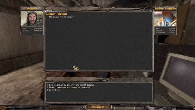 S.T.A.L.K.E.R.: NLC 7 build 3.8 Новая Версия смотреть онлайн