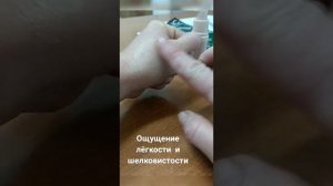 Увлажняющий крем-тинт. Тинт от Faberlic