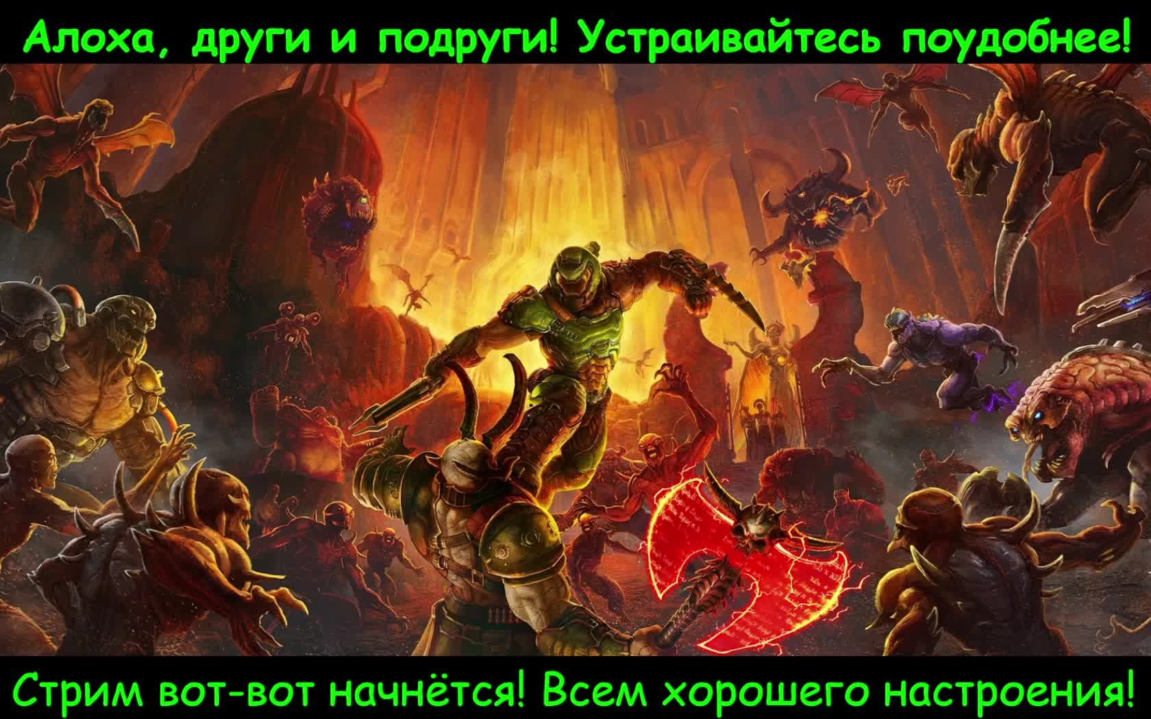 Стримерская сага смотреть онлайн