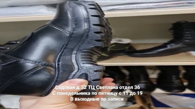 Берцы зимние, натуральная кожа и мех. Размеры от 41 до 45 смотреть онлайн