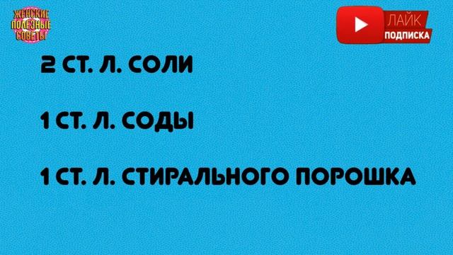 Узнайте, как легко отбелить любую белую одежду! смотреть онлайн