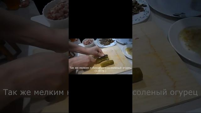 Простой и вкусный салат "Изабелла" || Салат на праздничный стол #shorts