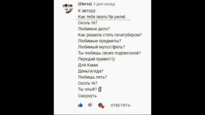 Небольшой ASK ~Naruto~ ~Akatsuki~