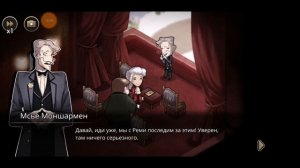 СЛЕЖКА ЗА КОНВЕРТОМ || Часть 25 || MazM: The Phantom of the Opera [ANDROID]