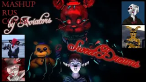 Sweet Dreams [RUS] Mashup