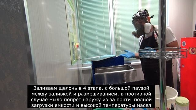 Варим! Мыло для бритья "Юг Рассвет":) смотреть онлайн