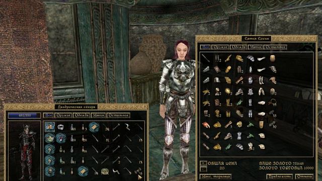 The Elder Scrolls III: Tribunal - Часть 14 [Истинное пламя]
