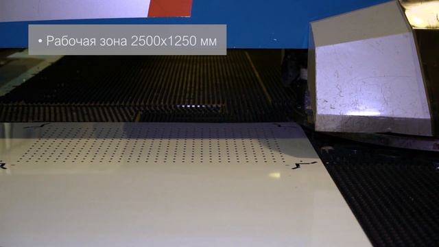 Kobor Перфорация металла смотреть онлайн