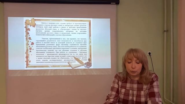 Самообразование педагога как обязательное условие расширения сферы профессиональной реализации.