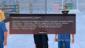 РАБОТАЮ 1 ЧАС ЛИДЕРОМ ТЮРЬМЫ на ARIZONA RP в GTA SAMP (2024)