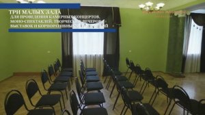 Дворец на ЯУЗЕ - презентационный ролик