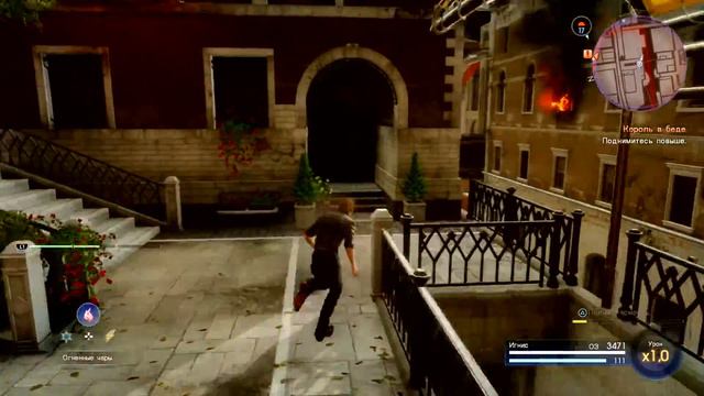 FINAL FANTASY XV Эпизод Игнис