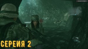 Resident Evil Revelations ► Серия 2 ◄ | Прохождение | Обзор
