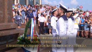 День Военно-Морского Флота в Новороссийске 2022. Анонс