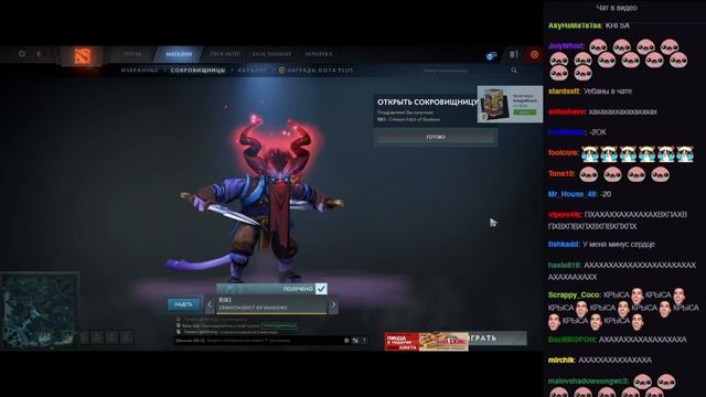 ? ЛЕНА ГОЛОВАЧ ОТКРЫЛ СОКРОВИЩНИЦУ ЗА 20.000 РУБЛЕЙ! Dota2 / Golovach смотреть онлайн