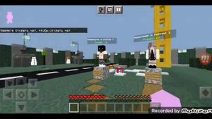 Как зайти на сервер майнкрафта без xbox.mp4