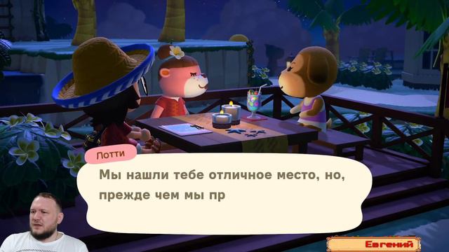 Дачи, дачи, дачи. Animal Crossing New Horizon # 5 смотреть онлайн