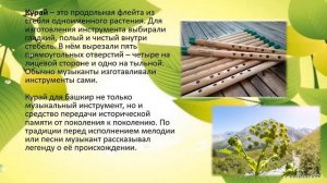 7 чудес Башкортостана