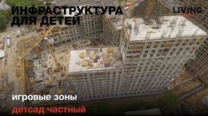 ЖК «Серебряный фонтан»: отзыв Тайного покупателя. Новостройки Москвы