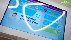 Стойка информации