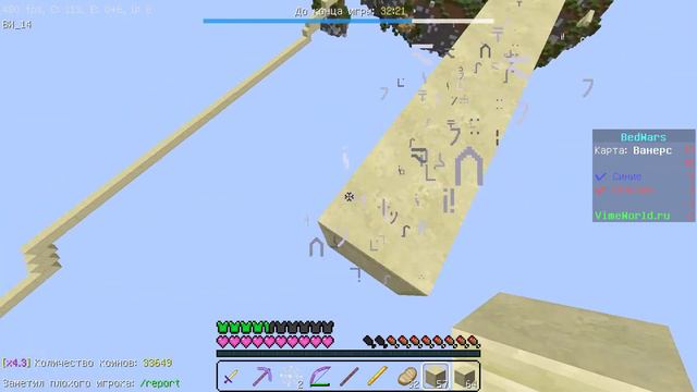 ТАКТИКА НА БВ?! ОСТРОВОК! смотреть онлайн