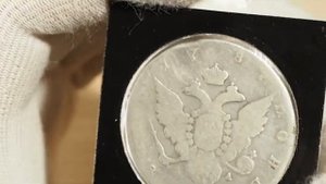 Коллекция монет Российской Империи часть 1