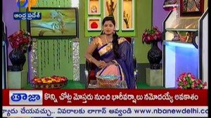 Sakhi - సఖి - 26th October 2014