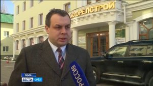 ПАО «Орёлстрой» - лидер по вводу квадратных метров в Орловской области