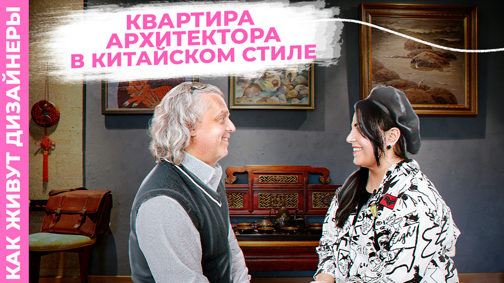 Владимир