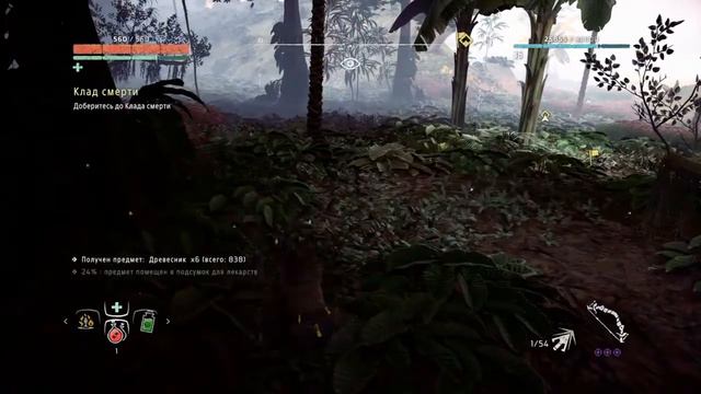 Horizon Zero Dawn / Прохождение #50 / Зараженные зоны 6. смотреть онлайн