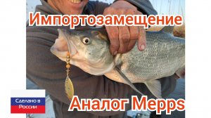Аналог Mepps. Рабочие блесна. Блена на щуку, окуня, судака, жереха