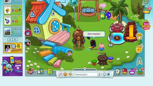 КОЕ-ЧТО ОБ НОВОМ ОБНОВЛЕНИИ смотреть онлайн