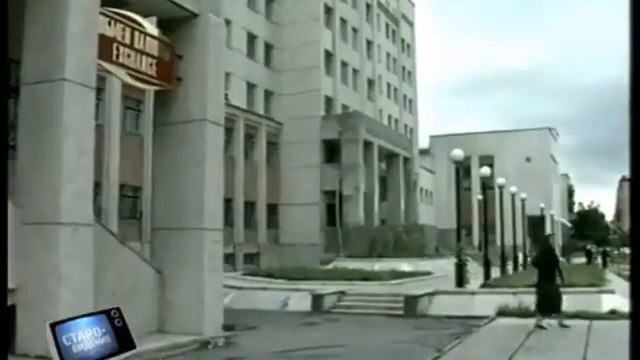 11 августа 1997 г. Деноминация рубля. Видеоканал Nota Bene