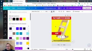 Инфографика для маркетплейсов. Как на этом зарабатывать