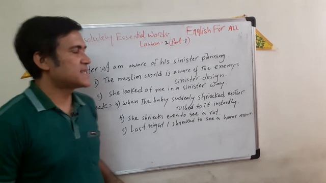 Vocabulary।। Barron's Absolutely Essential Words।। চলুন প্রতিদিন ৬টি শব্দ শিখি।। Lesson-2 (part-2) смотреть онлайн