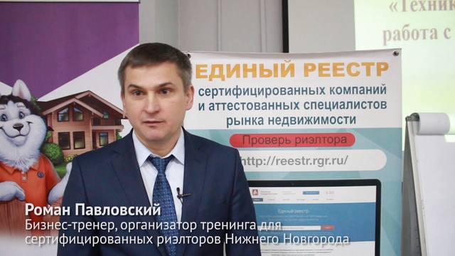 Почему бизенс-тренеры выбирают конгресс-залы «Маринс Парк Отель Нижний Новгород»