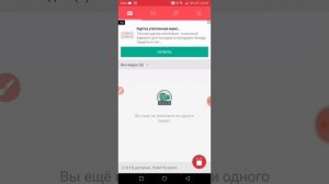 Запись экрана на honor 7а и на других телефонов