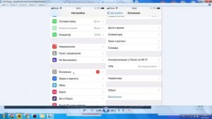 Как выключить или принудительно перезагрузить iphone 11 и 12