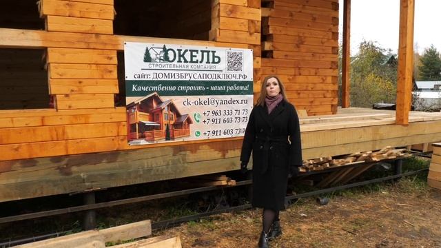 Большой брусовой дом "Барский" во Власово для Александра смотреть онлайн