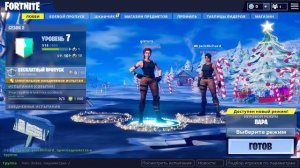 Первый взгляд на Fortnite BattleRoyale