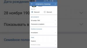 БАГ|БЕСПЛАТНЫЕ ПОДАРКИ В ВК|УСПЕЙ ПОДАРИТЬ