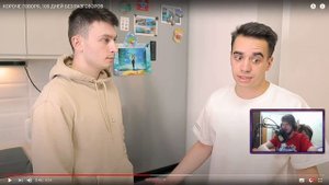 РЕАКЦИЯ НА ONETWO | КОРОЧЕ ГОВОРЯ, 100 ДНЕЙ БЕЗ РАЗГОВОРОВ | КОРОЧЕ ГОВОРЯ, РЕАКЦИЯ